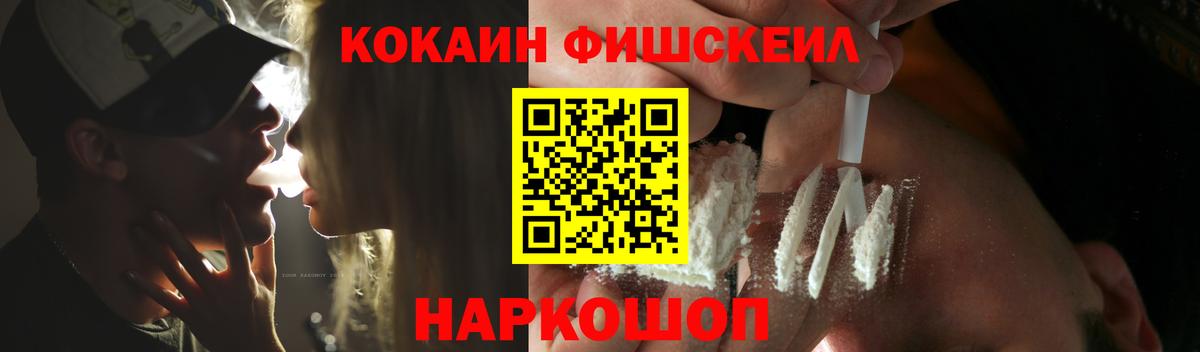 COCAIN Перу Изобильный