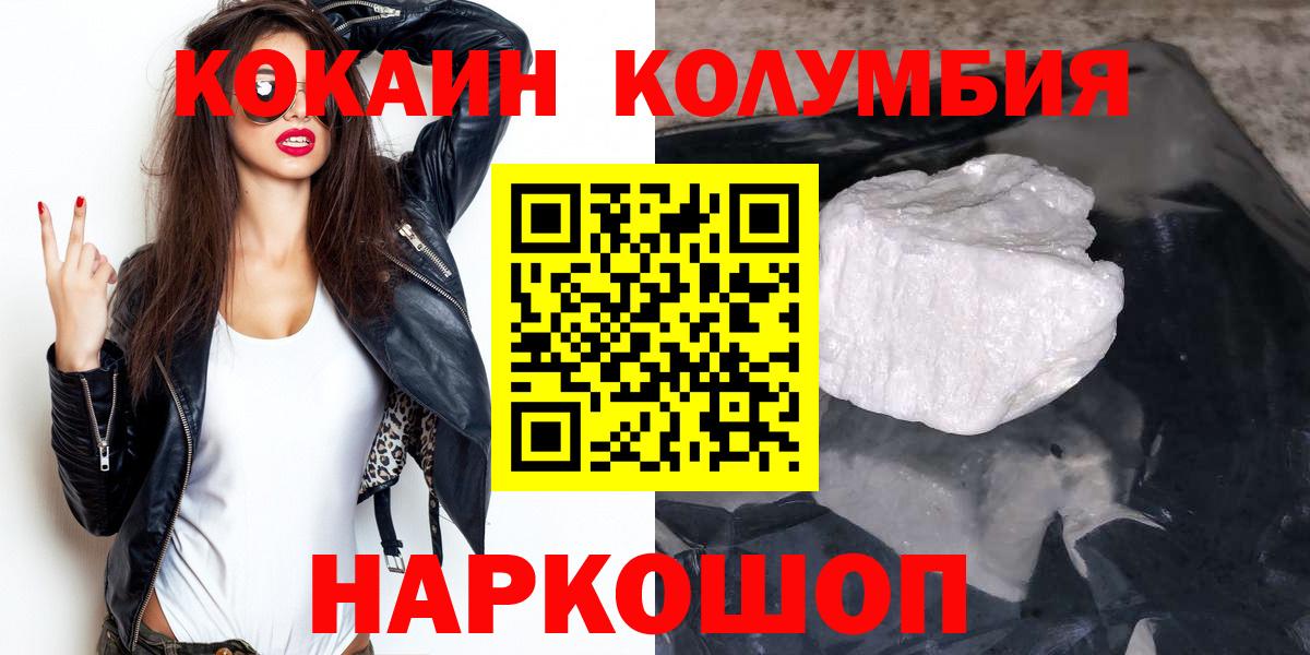Изобильный  Cocaine Боливия  COCAIN Боливия  Вход с VPN 