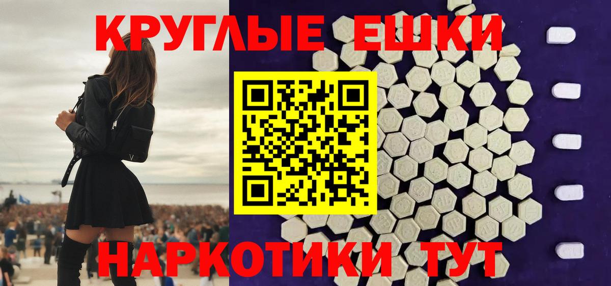 Экстази 280мг  Вход с VPN  цены   Изобильный 