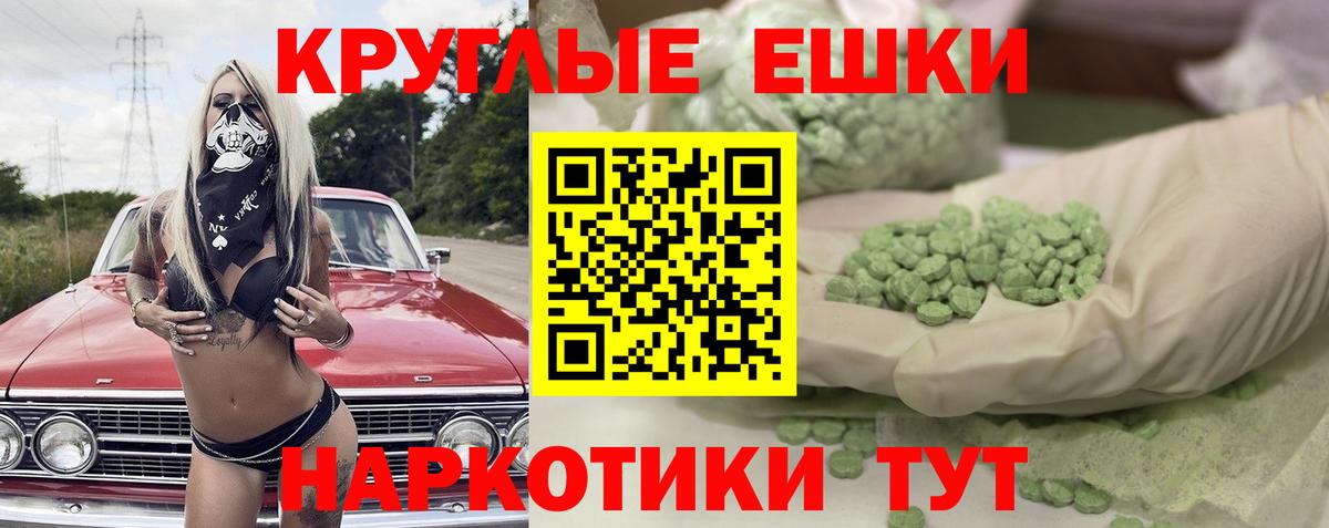 ЭКСТАЗИ DUBAI Изобильный