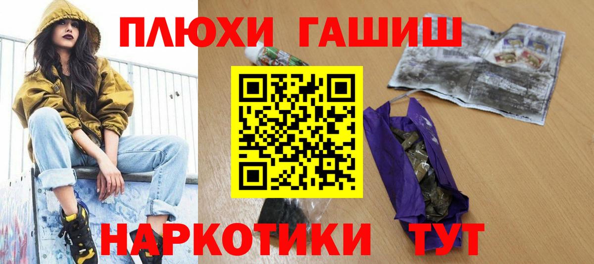Гашиш убойный Изобильный