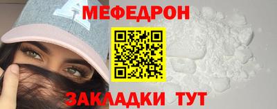 бошки Беслан