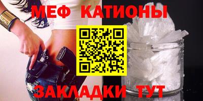 мет Бийск