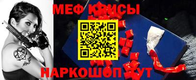 бошки Беслан