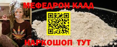 мет Бийск