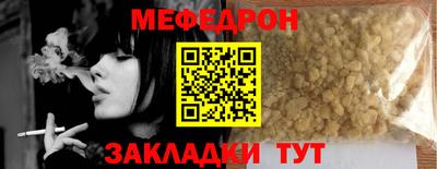мескалин Берёзовский