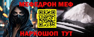 мет Бийск