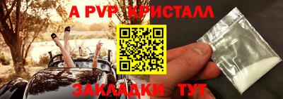 бошки Беслан