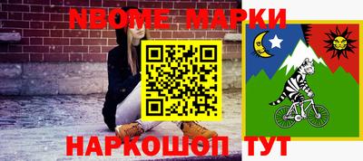 бошки Беслан