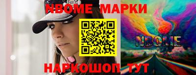 бошки Беслан