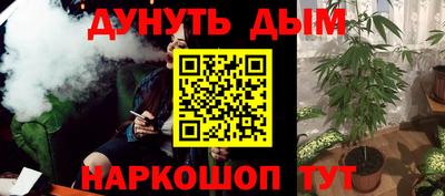 мет Бийск
