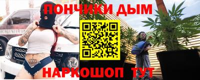 мет Бийск