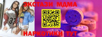 бошки Беслан