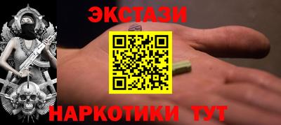 мет Бийск