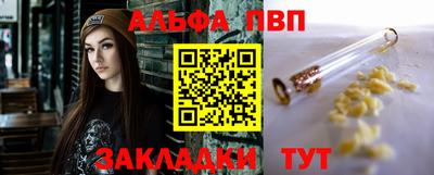 мет Бийск