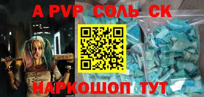 мет Бийск