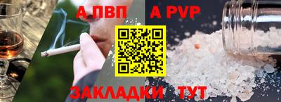 бошки Беслан