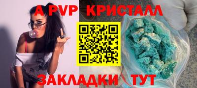 мескалин Берёзовский
