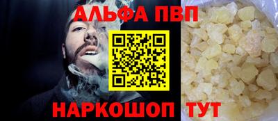 бошки Беслан