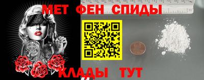 мет Бийск