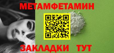 бошки Беслан
