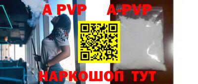 бошки Беслан