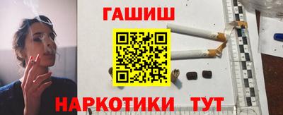 бошки Беслан