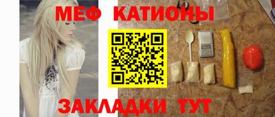 мет Бийск