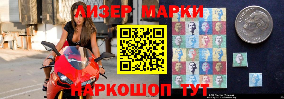 Лсд 25 экстази кислота  MEGA сайт  Вход с VPN  Изобильный  ЛСД экстази кислота 