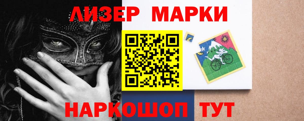 LSD-25 экстази кислота Изобильный