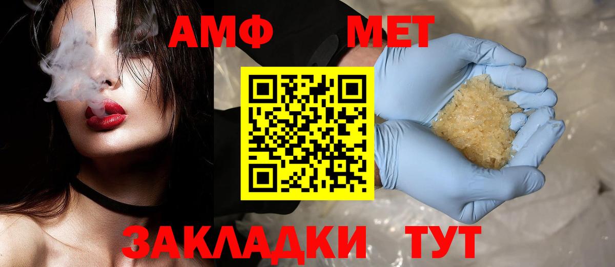 Метамфетамин Декстрометамфетамин 99.9% Изобильный