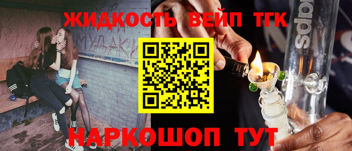 где можно купить   ТГК Wax  Вход с VPN  Изобильный 