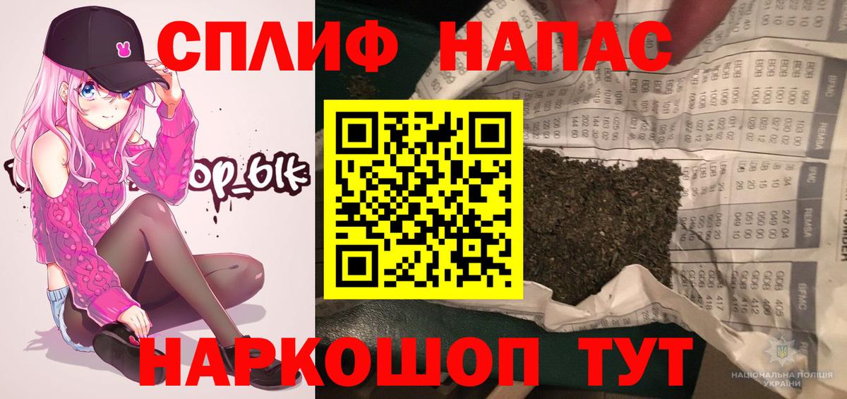 МАРИХУАНА конопля  Вход с VPN  Бошки марихуана марихуана  Изобильный  Бошки Шишки план 
